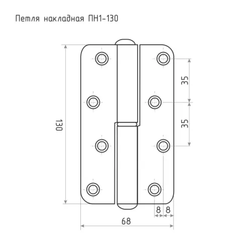 Петля 130 правая б/п накладная ПН1