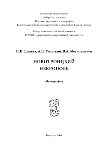 Плашка 04х0,7 