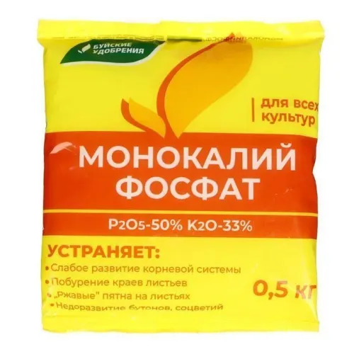 БХЗ Монокалийфосфат 0,5кг