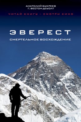 Горелка Синяя Эверест 