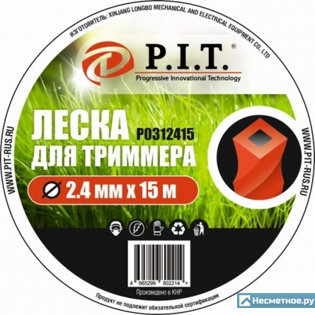 Леска 113 БУХТА  3,0мм 3LB КРУГ PIT (167м) P0163003