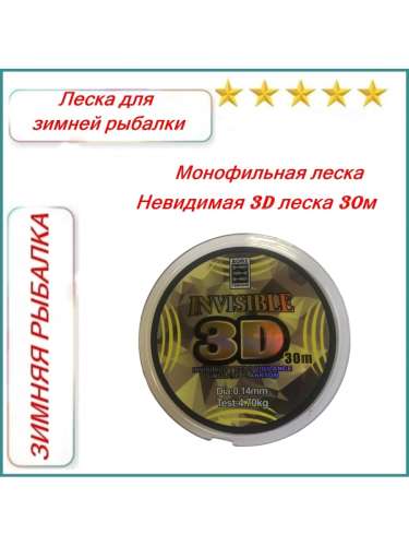 Леска 132 2,0ммх50м звезда с сердечником