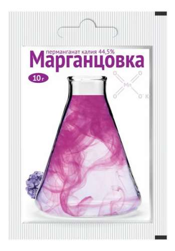 Марганцовка 10гр