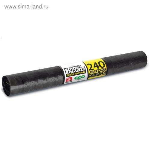 Мешок д/мусора 240л (10шт) Стандарт
