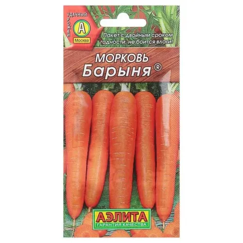 Морковь Барыня 8м лента