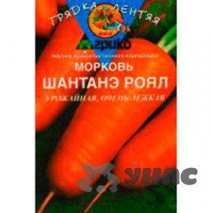 Морковь Шантане Роял Ц Агрико 300 др