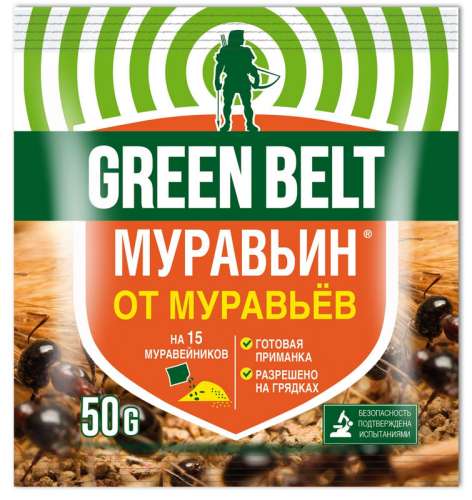 МУРАВЬИН ГРИН БЭЛТ 50гр