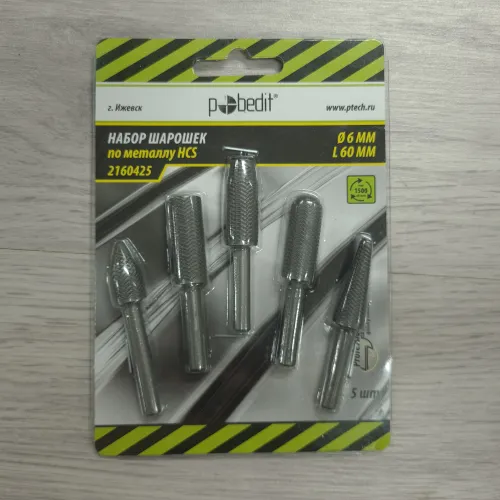 Набор шарошек по металлу, HCS D 6мм* L 60 мм 2160425
