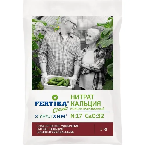 Нитрат кальция 1кг