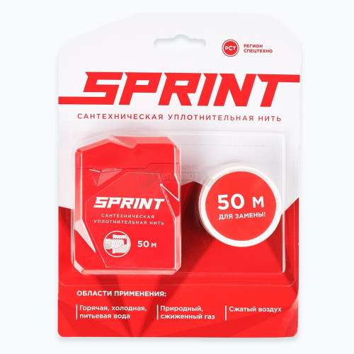 Нить герметик 50м бокс + 50м катушка Sprint (арт.04061)