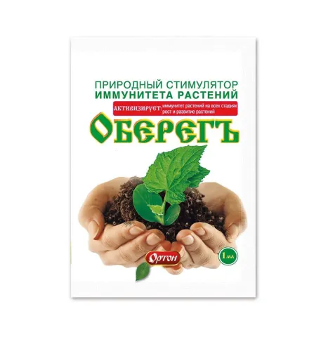 Оберег для цветов 1мл