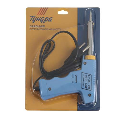 Переноска 15 м силикон Эверест