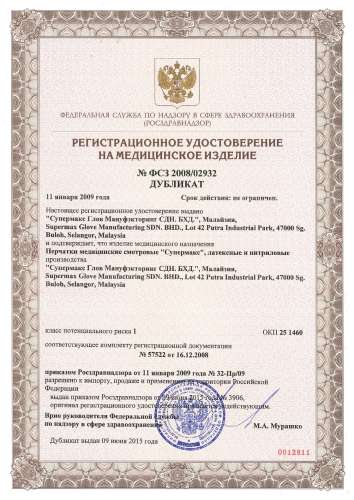 Перчатки ЛИСТОК х/б с винил покрытием М (СИНИЙ)