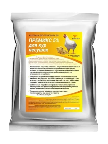 Премикс Несушка 250гр