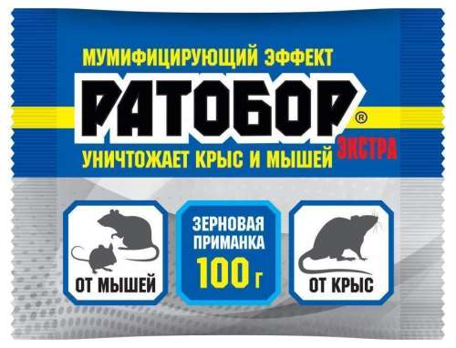 Ратобор Тесто-брикет уничтожает крыс и мышей 100 гр