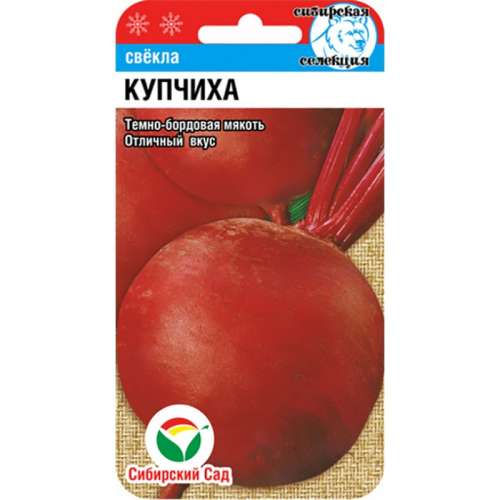 Свекла Купчиха