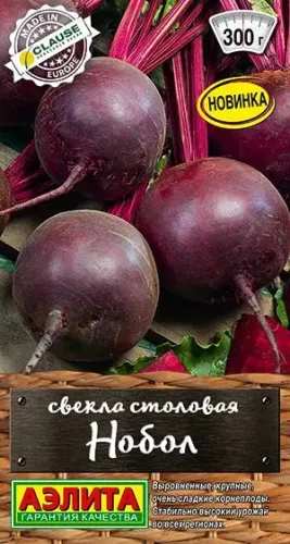 Свекла Уральский Рафинад