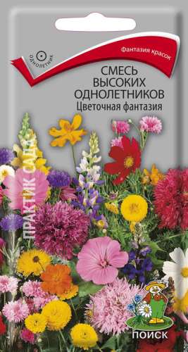 Смесь Полевых и садовых цветов 5г