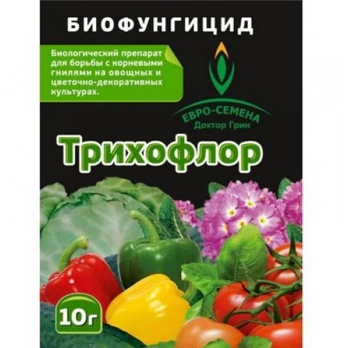 ТРИХОФЛОР 10гр