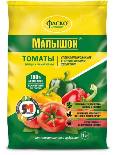 Удоб Малышок 1 кг