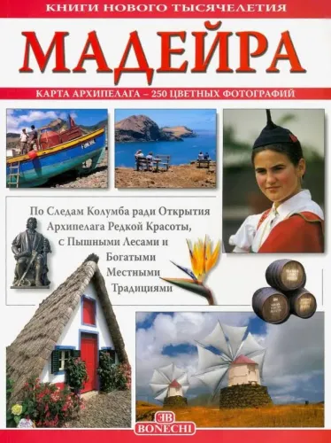 Фасоль Екатерина 5гр