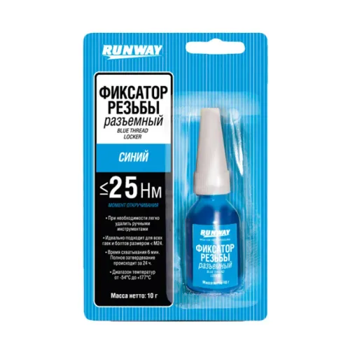 Фиксатор резьбовых соедин. cъемный 10г (синий) RW8509