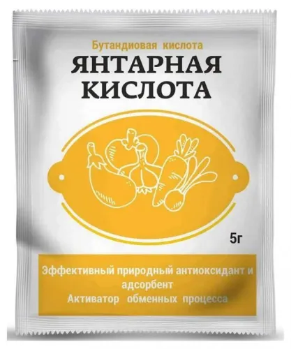 Янтарная кислота 5гр