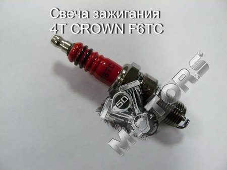 Свеча зажигания CHAMPION F7RTC 