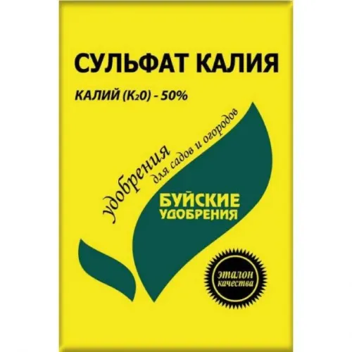 СУЛЬФАТ КАЛИЯ 0,9кг