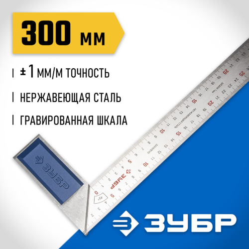 Угольник с нерж. полотном 300мм KRAFTOOL 3439-30
