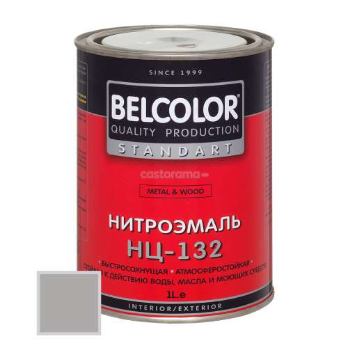 Эмаль НЦ-132П BELCOLOR серая 0,7 кг 