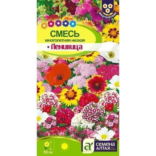 Смесь высокорослая однолет.0,1г