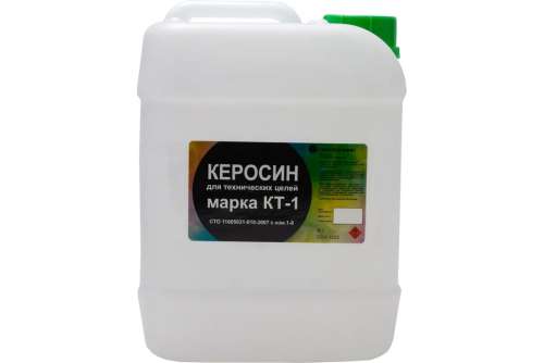 Керосин 10л Нефтехимик