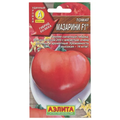 Томат Мамонтенок 5шт