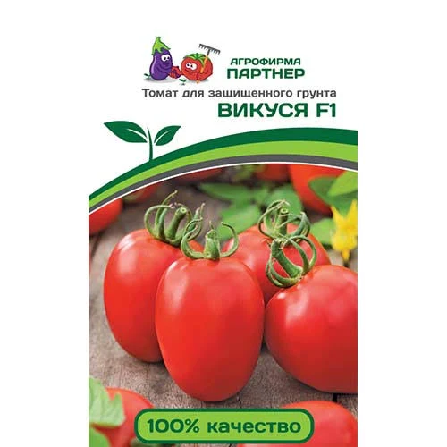 Томат Викуся 10шт Партнер