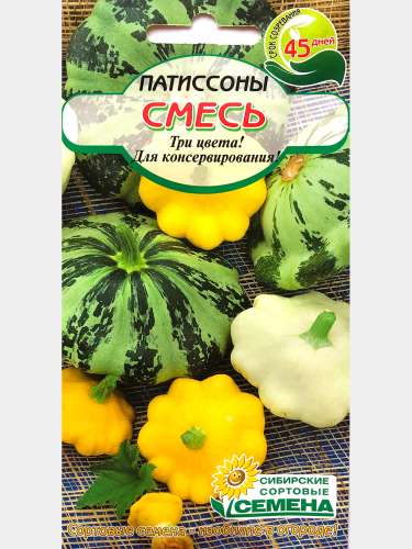 Патиссон Чебурашка 1-2гр