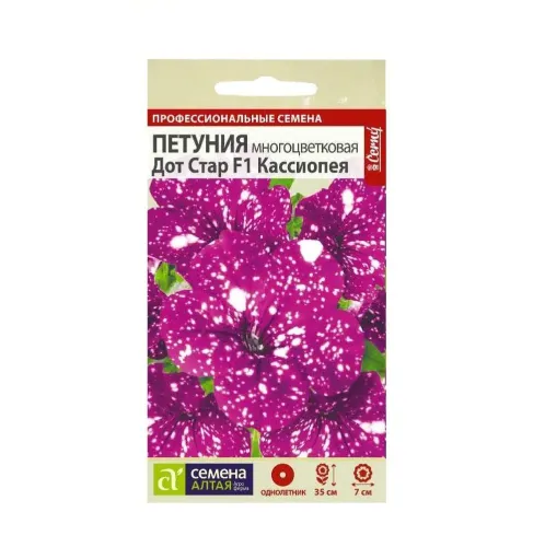 Петуния Дот Стар Кассиопея многоцв. 5шт