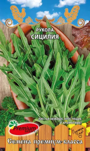 Салат Карусель смесь 0,5гр