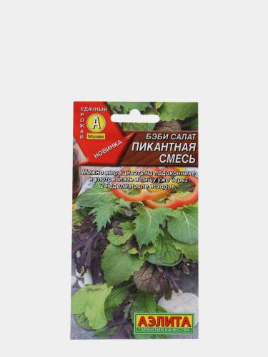 Салат Бэби Пикантная смесь