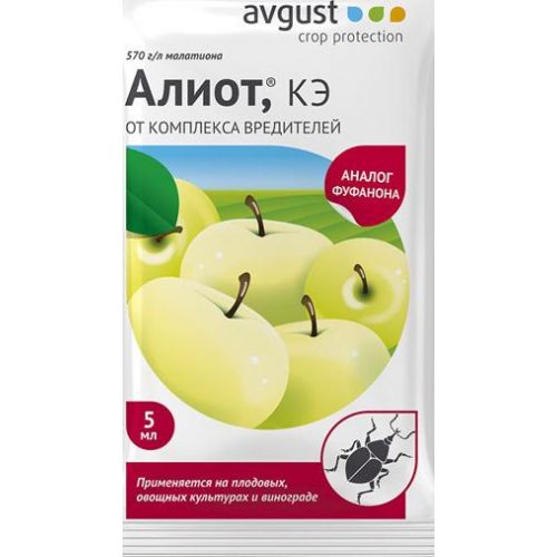 Алиот 5мл Август