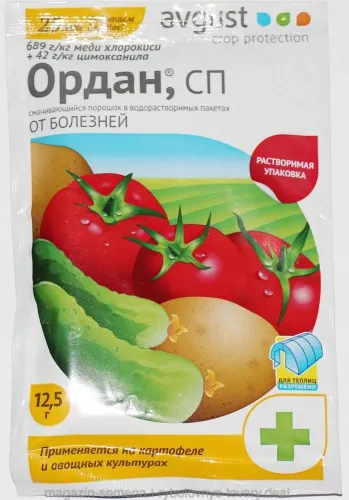 Ордан АВГУСТ 12,5г