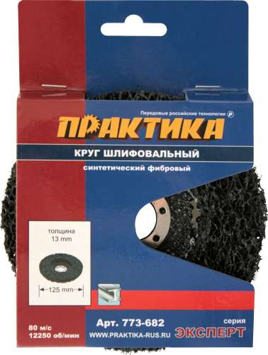 Круг шлифовальный фибровый Hammer Flex 243-013, 150мм, Р24 (5шт)