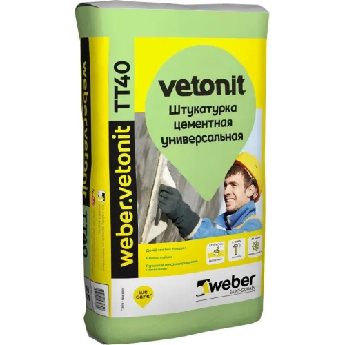 Штукатурка цементная weber vetonit TT40 влагостойкая универсальная, 25кг