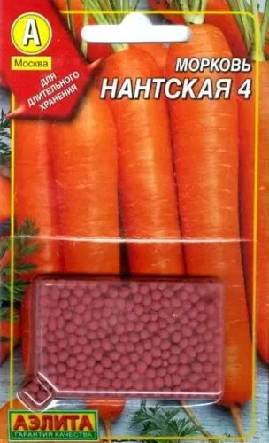 Морковь Несравненная 300шт