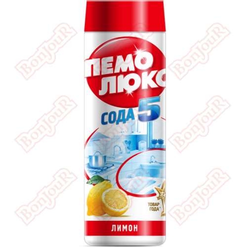Порошок Пемолюкс Лимон 480гр