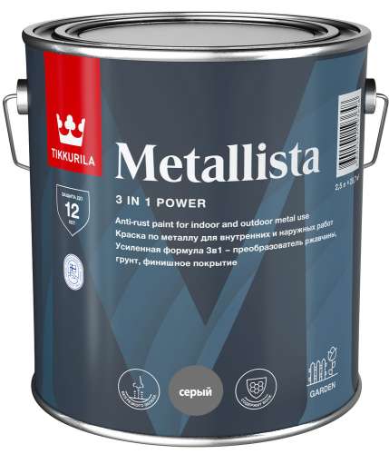 Краска по ржавчине METALLISTA С 2,5л