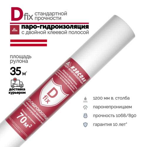 Техноизол D light (70м2)