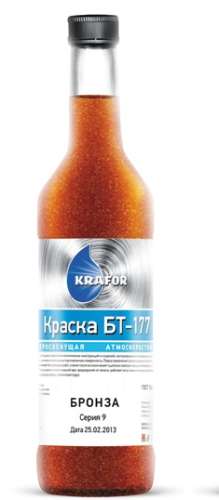 Краска БТ-177 "Золотистая" 0,5л