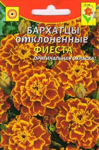 Бархатцы Вечерняя заря откл. 0,3гр