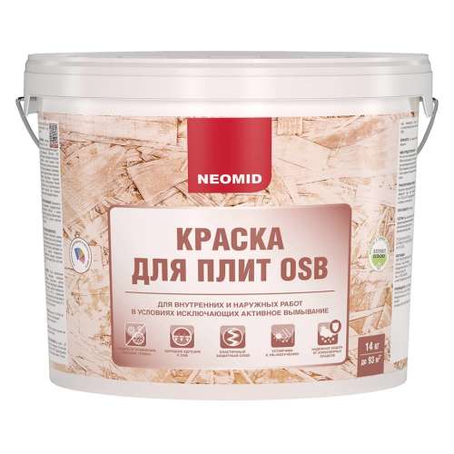 Краска для детских комнат HUSKY 0,9л